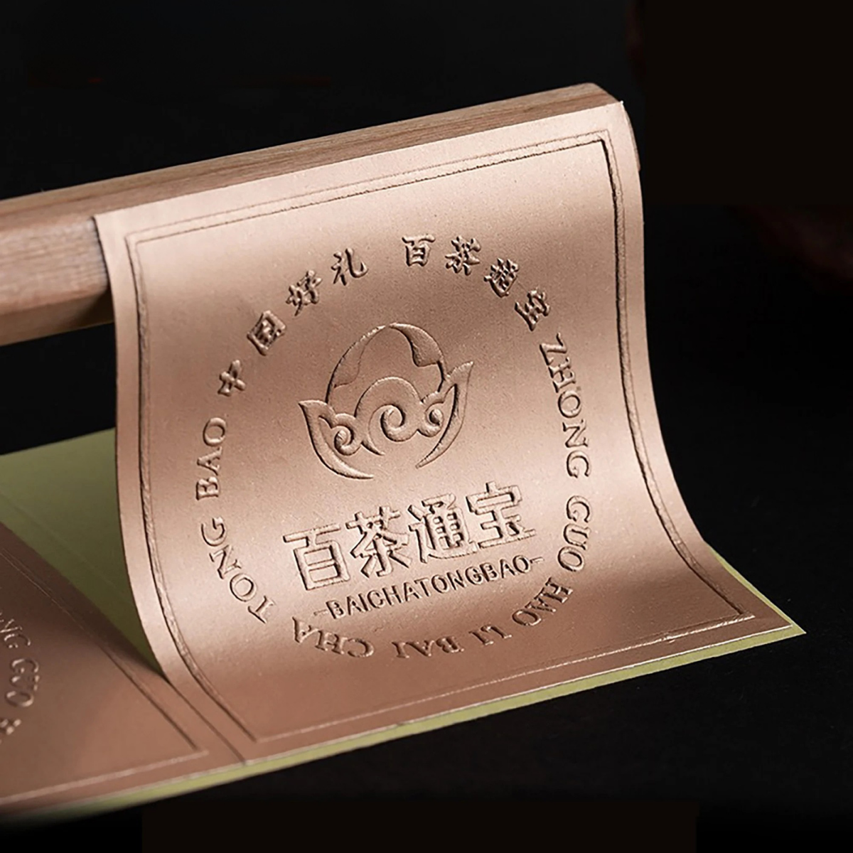 Elevate Your Brand with Custom Embossed Square Stickers
